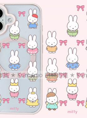 适用iphone17promax苹果16手机壳MagSafe磁吸15支架14透明13日系25ultra米菲兔16e卡通12可爱少女ins保护套17