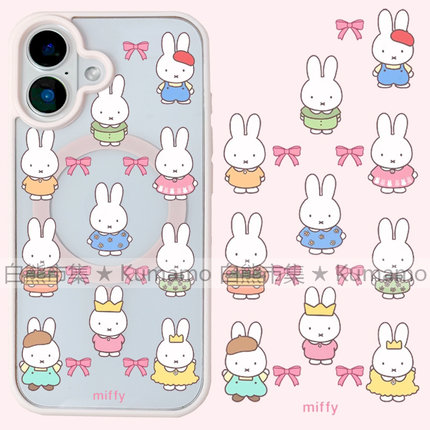 适用iphone17promax苹果16手机壳MagSafe磁吸15支架14透明13日系18promax米菲兔16e卡通18可爱少女12保护套17