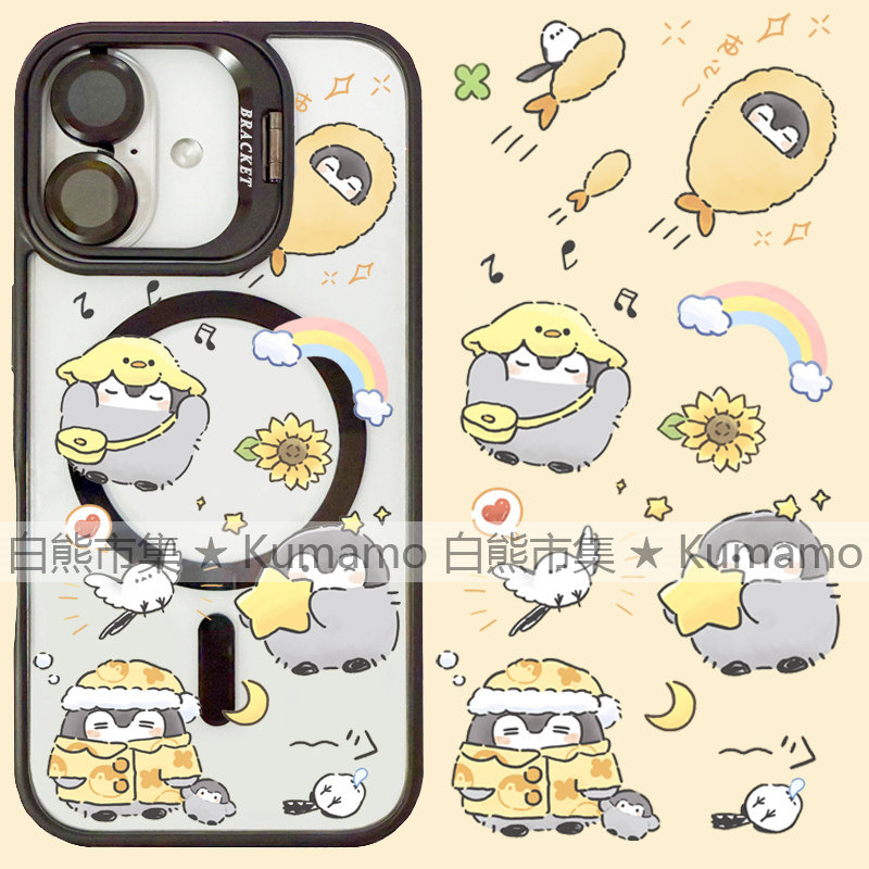 适用iphone17promax苹果17手机壳MagSafe磁吸16镜头支架15透明14正能量企鹅25ultra卡通13可爱16e保护套女12
