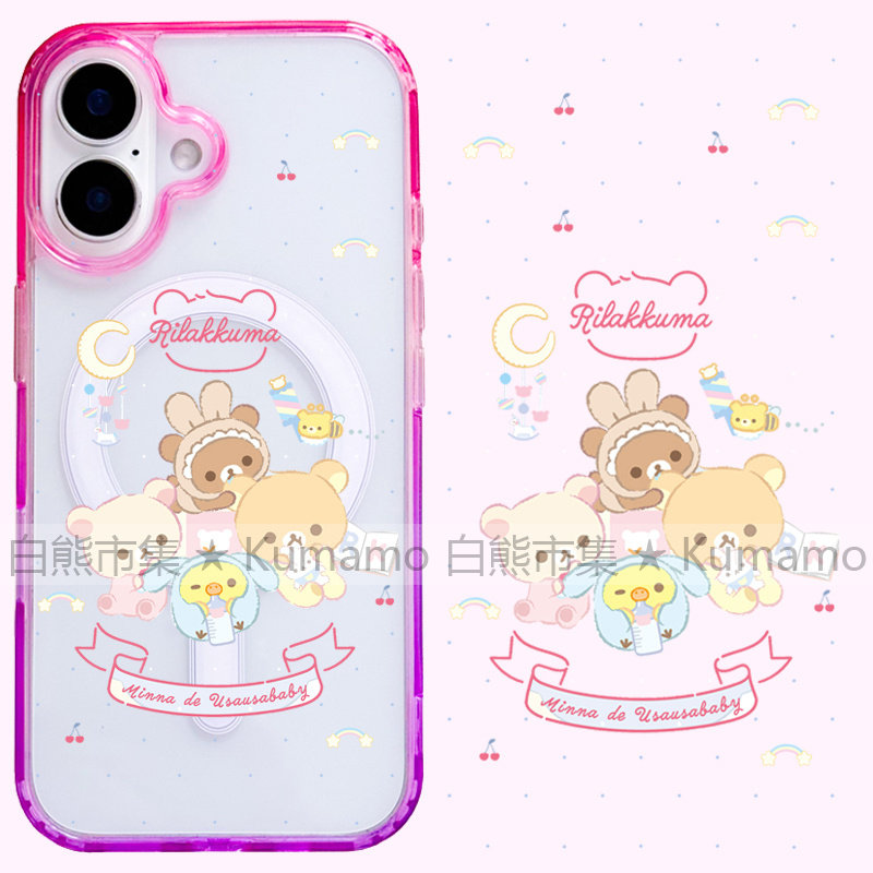 适用iphone17promax苹果17手机壳MagSafe磁吸16渐变15撞色14透明16e保护套华为三星s25ultra轻松熊拉拉熊卡通