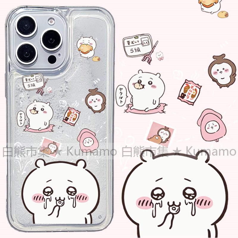 适用iphone16promax手机壳15苹果16透明14流沙13流动12液体11雪花日系吉伊卡哇吉伊卡通可爱少女透明保护套软