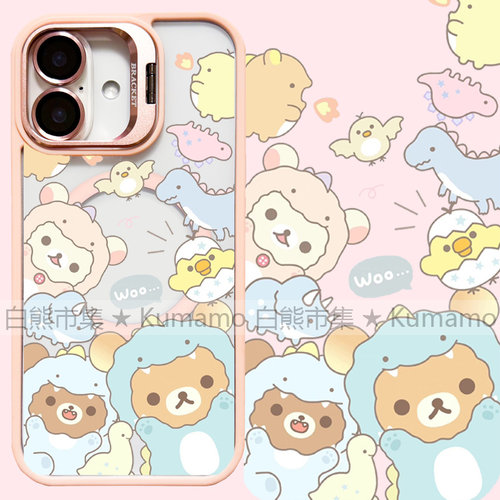 适用iphone17promax苹果16手机壳MagSafe磁吸15镜头支架14透明13拉拉熊18promax卡通16e轻松熊12日系17保护套
