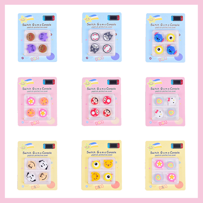 switcholed硅胶摇杆帽保护套