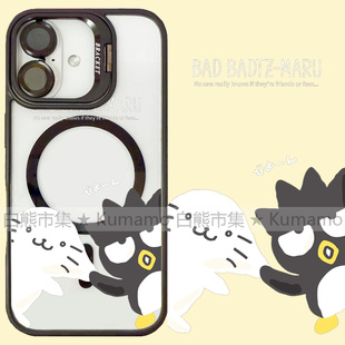 适用iphone17promax苹果16手机壳MagSafe磁吸15镜头支架14透明13酷企鹅25ultra搞怪12卡通16e日系17保护套女