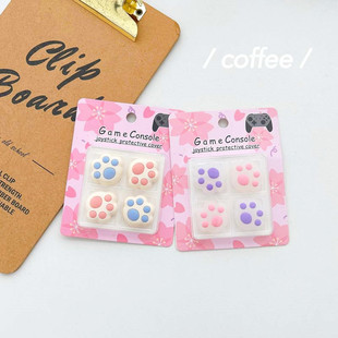 任天堂SwitchPro摇杆帽卡通可爱猫爪pro配件手柄硅胶PS4/5按键贴