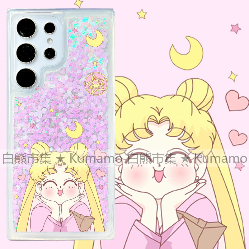 适用三星s20/s21/s22/s23/s23ultra/s24/s24ultra/note20手机壳美少女战士变身器ins风透明闪粉流沙壳保护套