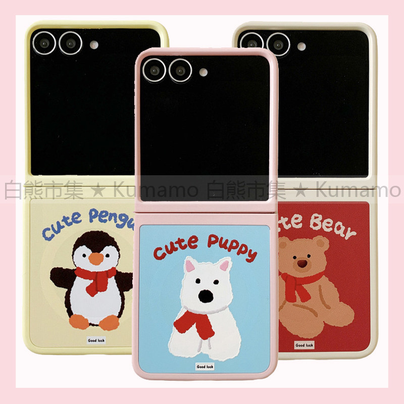 适用三星zflip6手机壳zflip5上下折叠二合一超强磁吸透明磁吸支架MagSafe保护套企鹅西高地小狗小熊卡通可爱