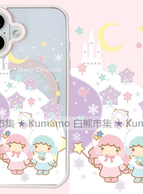 适用iphone17promax苹果16手机壳MagSafe磁吸15支架14透明13双子星25ultra雪花12梦幻17少女16e保护套7/8plus