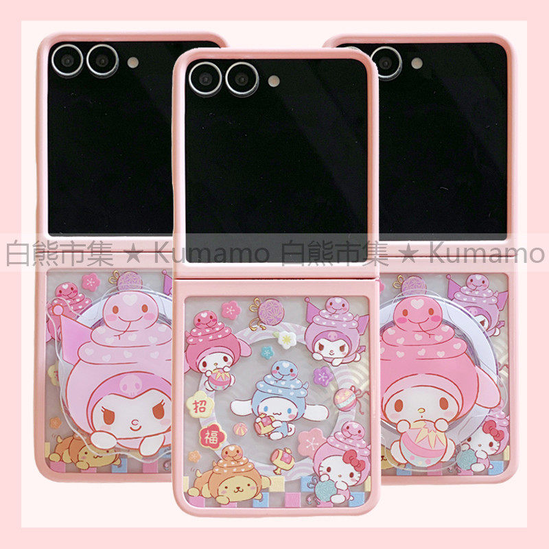 适用三星zflip6手机壳zflip5上下折叠二合一透明磁吸支架MagSafe保护套招福新春蛇年玉桂狗Kt猫库洛米卡通ins