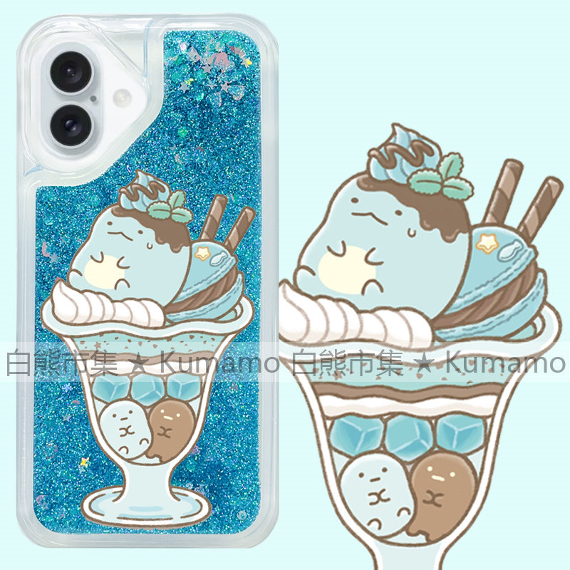 适用苹果16手机壳iPhone16promax流沙壳16pro透明16plus流沙15闪粉14日系墙角生物13卡通12蜥蜴饮料保护套软