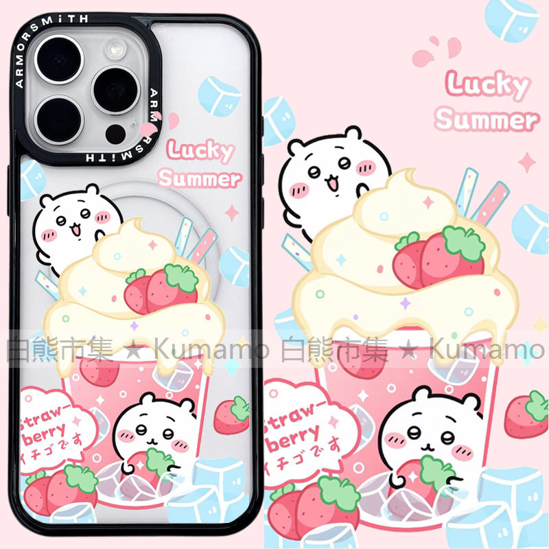 适用iphone16promax苹果16手机壳MagSafe磁吸15支架14吉伊卡哇13吉伊12潮牌11草莓饮料卡通无线充电保护套16e
