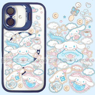 适用iphone16promax苹果16手机壳MagSafe磁吸15镜头支架14透明13标签玉桂狗25ultra潮牌12卡通少女16e保护套