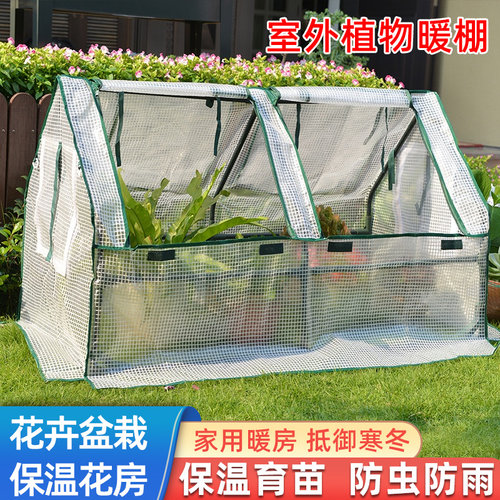 室外保温棚温室小花棚暖房