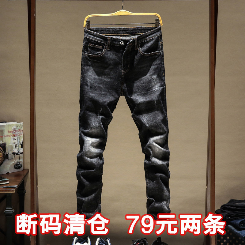 Dandy Jeans Autumn and winter Thick section High elasticity Self cultivation Straight Korean Edition Youth Feet cowboy trousersin the Men's clothing, Jeans  category - from Buy2taobao.com to provide professional Taobao agent buy service