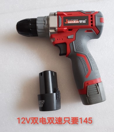 18V 26V38 V 48V锂电手电钻坚信手电钻锂电工具充电式充电式包邮