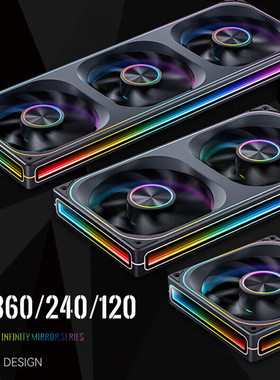 乔思伯ZA360/240/120工包三联一体机箱风扇ARGB积木风扇智能温控