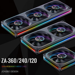 乔思伯ZA360 120工包三联一体机箱风扇ARGB积木风扇智能温控 240