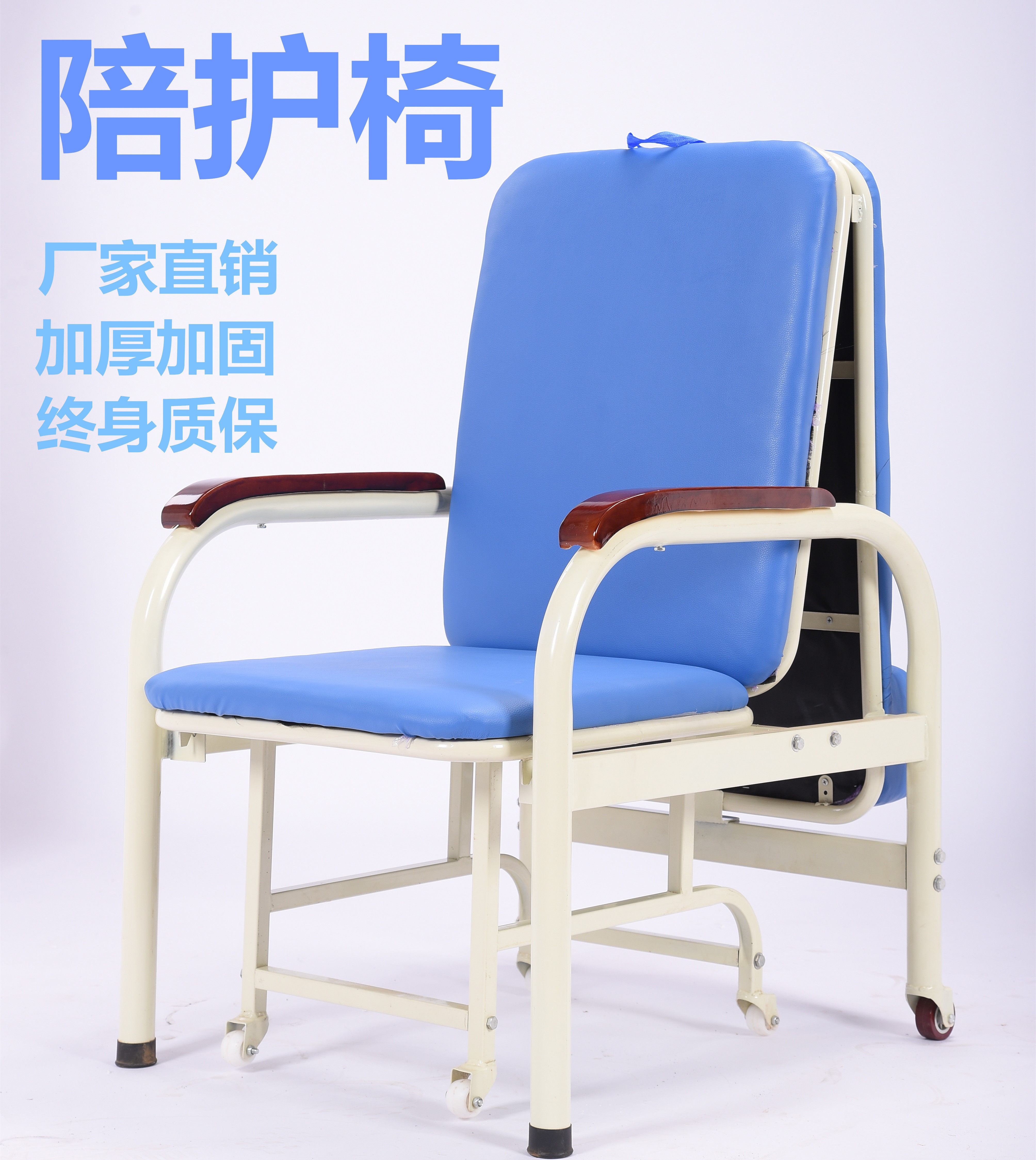 包邮陪护椅折叠床午休椅午睡床加床躺椅两用单人床办公室加宽医院