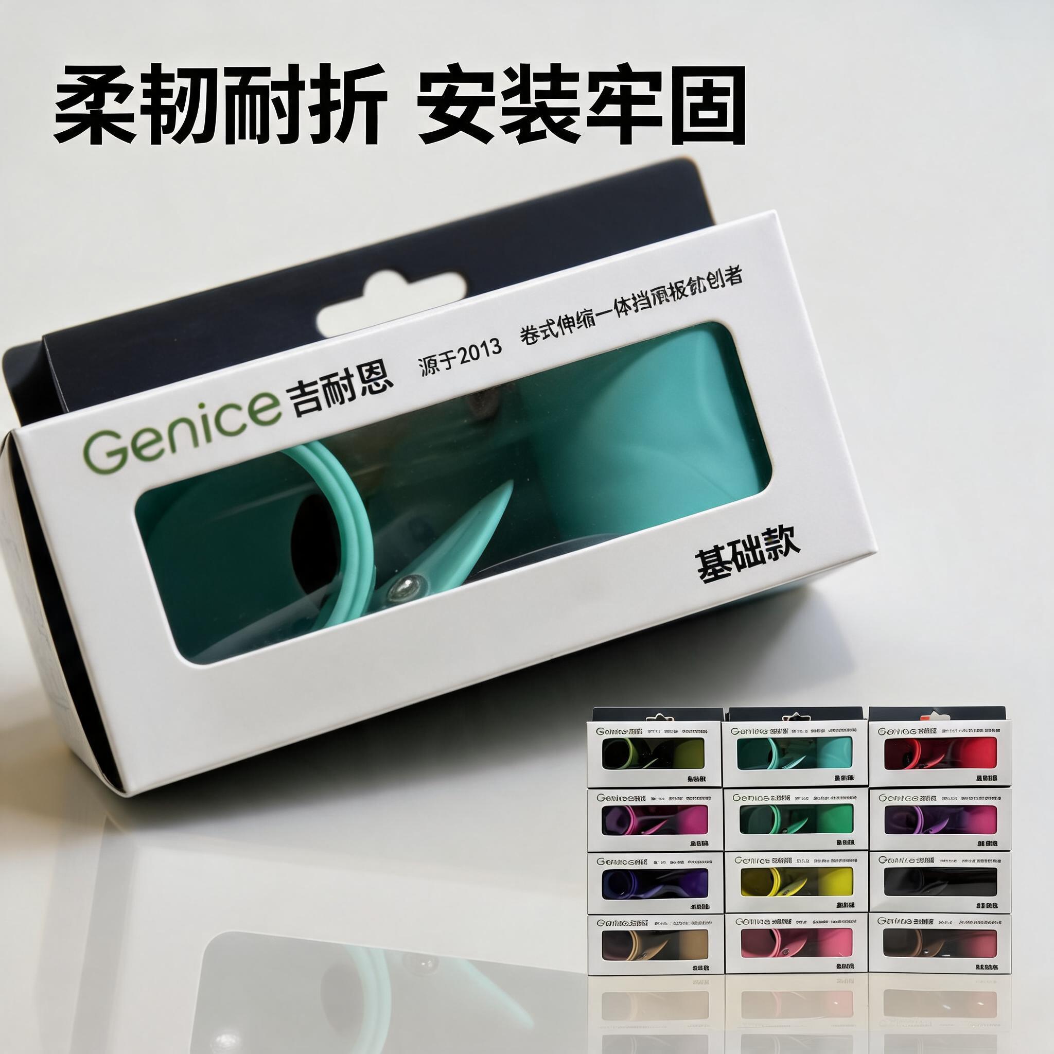 正品行货适用于折叠自行车挡泥板伸缩泥瓦折叠车K3P8D7D8卷式泥板