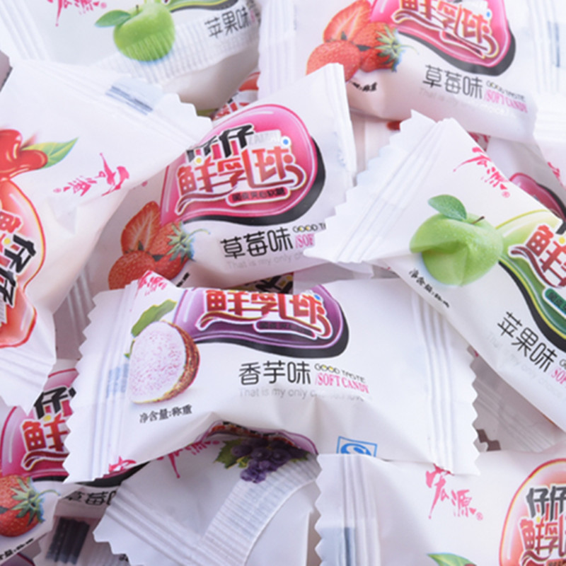宏源仔仔鲜乳球500g 脆皮水果夹心软糖奶糖综合口味零食结婚喜糖