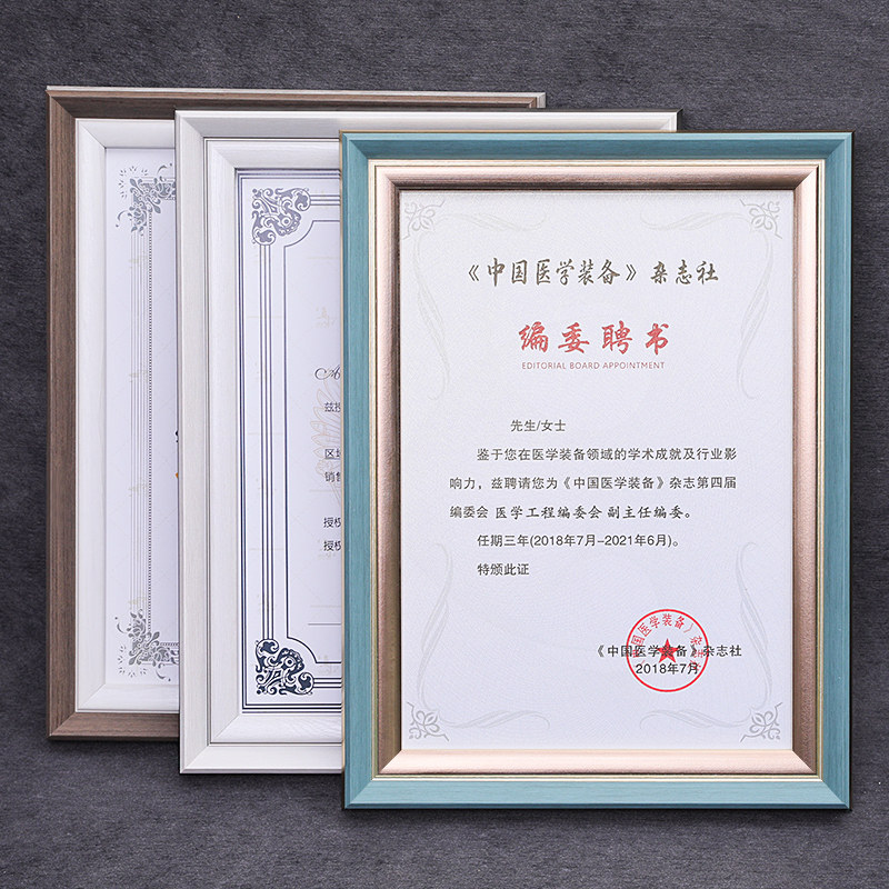 荣誉证书相框摆台授权奖状A4 a5纸张大小A3营业执照正副本框挂墙