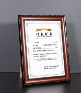 荣誉证书框a4相框摆台装裱a3营业执照框正本授权专利证书挂墙定制
