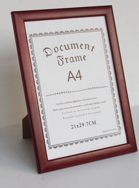 实木A4证书框摆台奖状框相框空框挂墙a3荣誉画框定做营业执照框