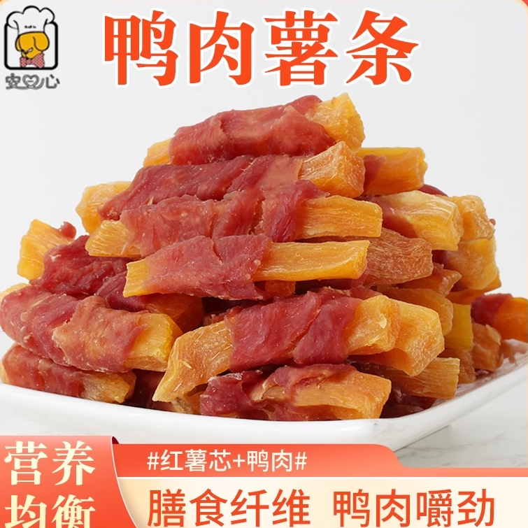 安心宠物狗零食鸡肉甘薯鸭肉薯条磨牙营养泰迪金毛训练奖励300g,宠物/宠物食品及用品,狗风干零食/肉干/肉条,淘宝优惠券,粉丝福利购,淘宝优惠卷