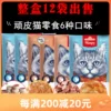 Товары от 新城的宠物