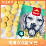 Непослушные скуски для собак Wanpy Biscuits 400G щенки в собачьи чистые зубы Чистые и ароматные, собачьи закуски измельчают зубы