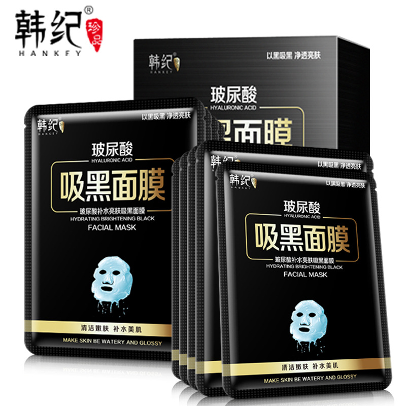 韩纪玻尿酸祛痘面膜