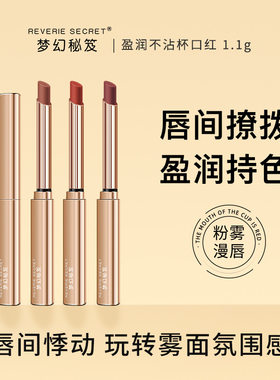 韩媛熙HEYXI小银管口红雾面哑光防水防汗易上色持妆圆园西希