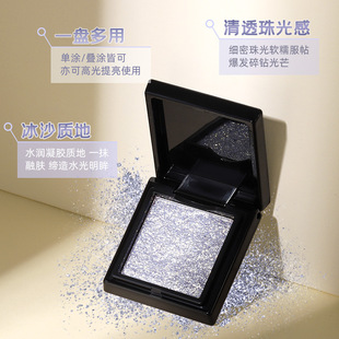 【国内版】UCANBE单色眼影亮片卧蚕高光提亮细闪爆闪单色眼影