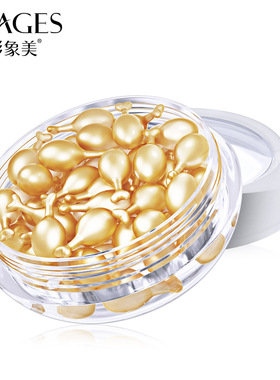 形象美IMAGES鲑鱼籽美润精华液水润保湿嫩肤精华原液提面部形型像