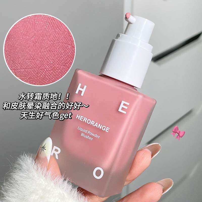 HERORANGE~恣彩融肤液体腮红元气显嫩持妆自然显色提 胭脂HERANGE