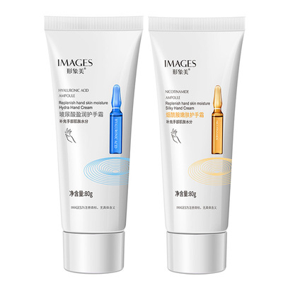 形象美IMAGES玻尿酸盈润补水保湿护手霜温和滋润防干裂形型像