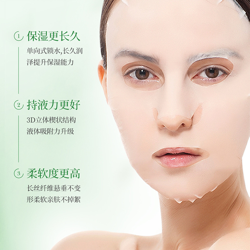 玖美堂JOMTAM芦荟补水面膜25G补水呵护肌肤玻尿酸滋润保 九久美堂