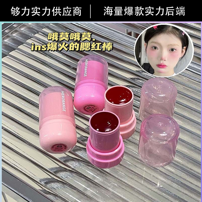 HERORANGE~透彩果冻腮红棒显白提气色韩系纯欲伪素颜高光 HERANGE