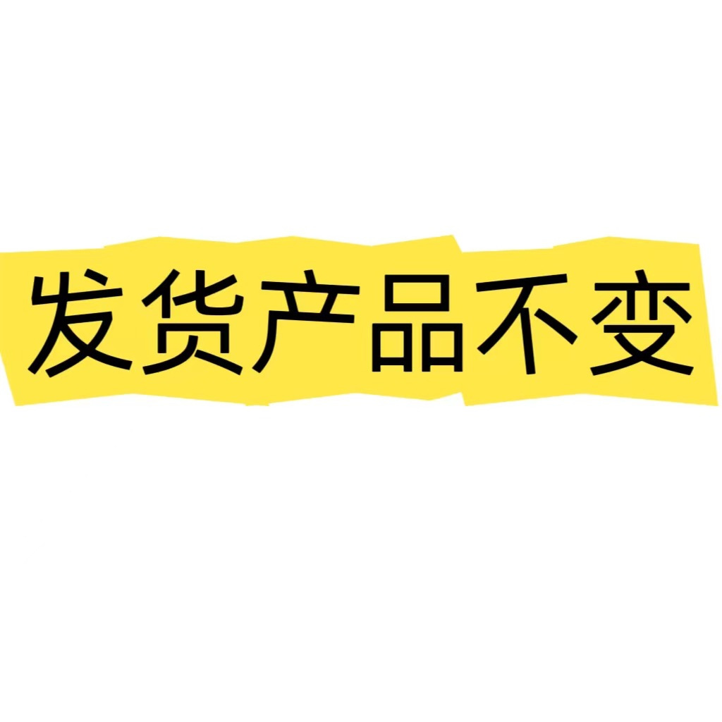 美白祛斑霜草本植萃提亮肤色无痕发货