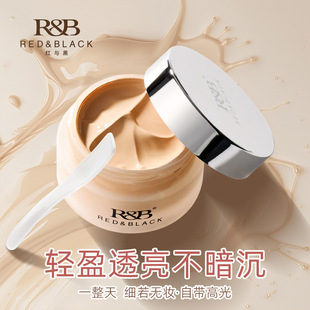 紅與黑RED&BLACK粉霜粉底膏遮瑕粉底液干皮持妝水潤保濕 彩妝工具