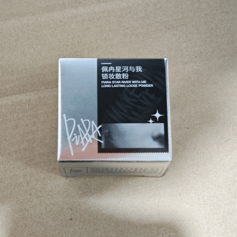PIARA佩冉散粉旅行装1G盒控油定妆持久闪粉PIARA散粉正品带防伪