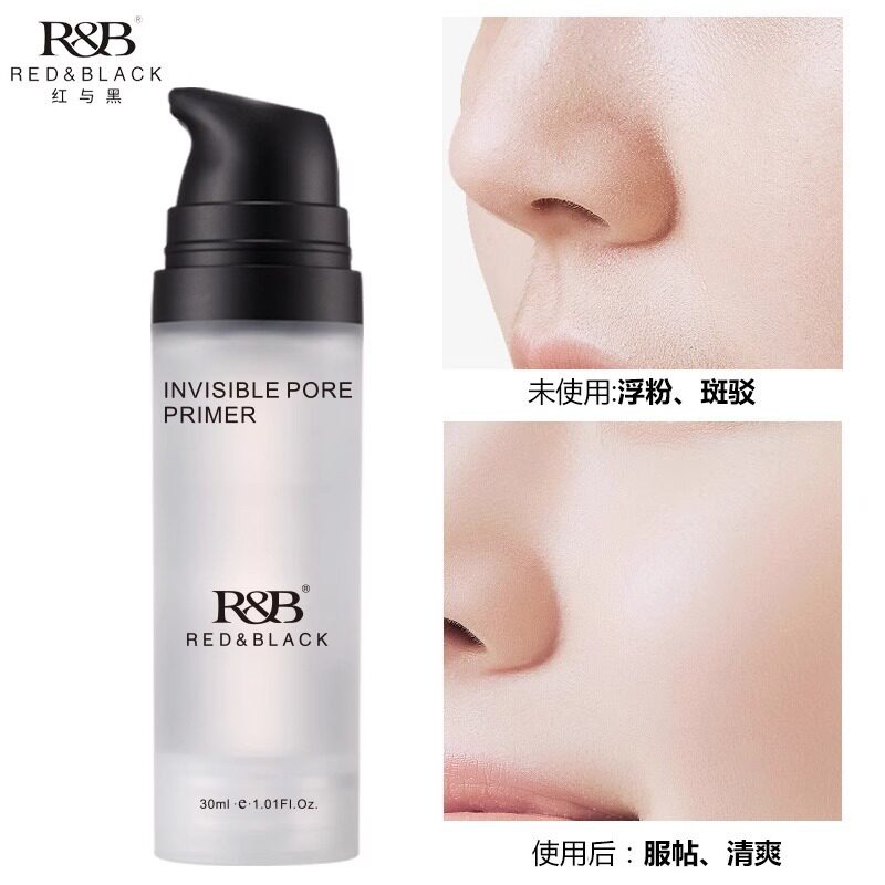 红与黑RED&BLACK丝滑妆前隔离凝露隐形毛孔粉凝霜打底霜干皮定妆
