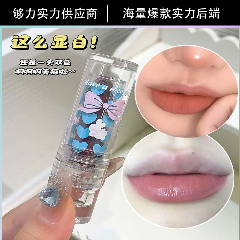 HERORANGE绯语绒润双拼口红雾面哑光唇泥裸色系水唇釉唇膏HERANGE