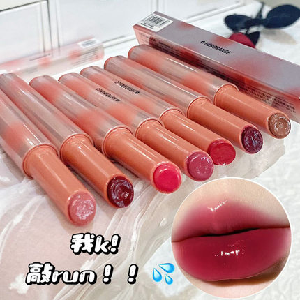HERORANGE~柔焦奶雾镜面口红滋润保湿水光嘟嘟唇伪素 唇膏HERANGE