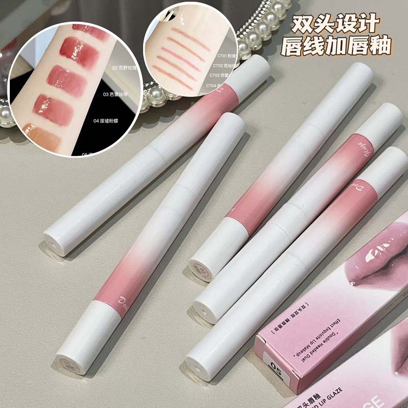 HERORANGE幻雾流镜双头唇釉镜面水光不沾杯丝滑自然显嫩显HERANGE