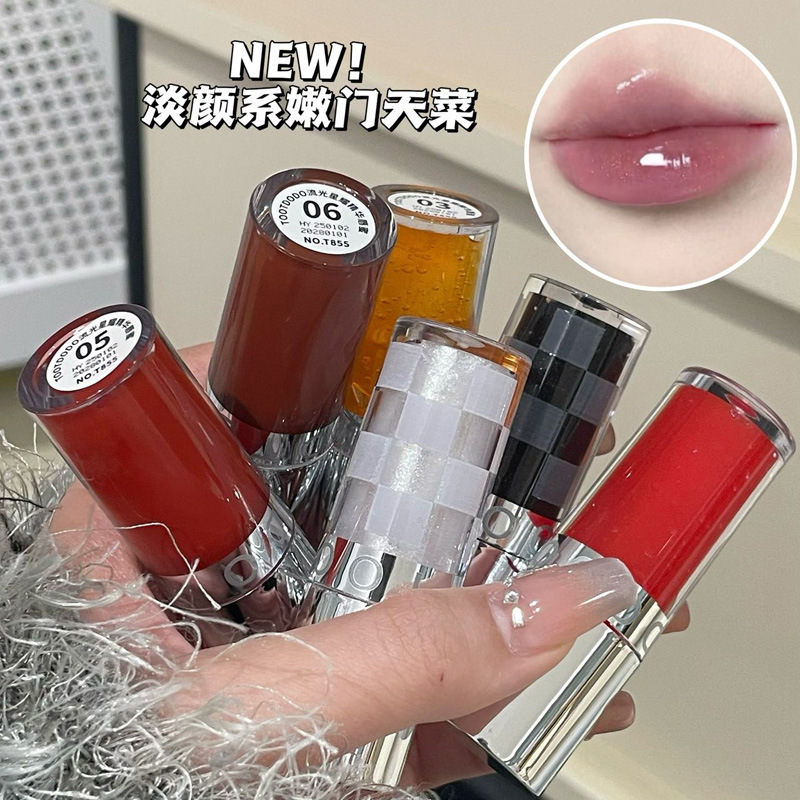 妮萌TOOTDODO~流光星耀精华唇蜜水润保湿玻璃唇彩纯欲清透感呢盟