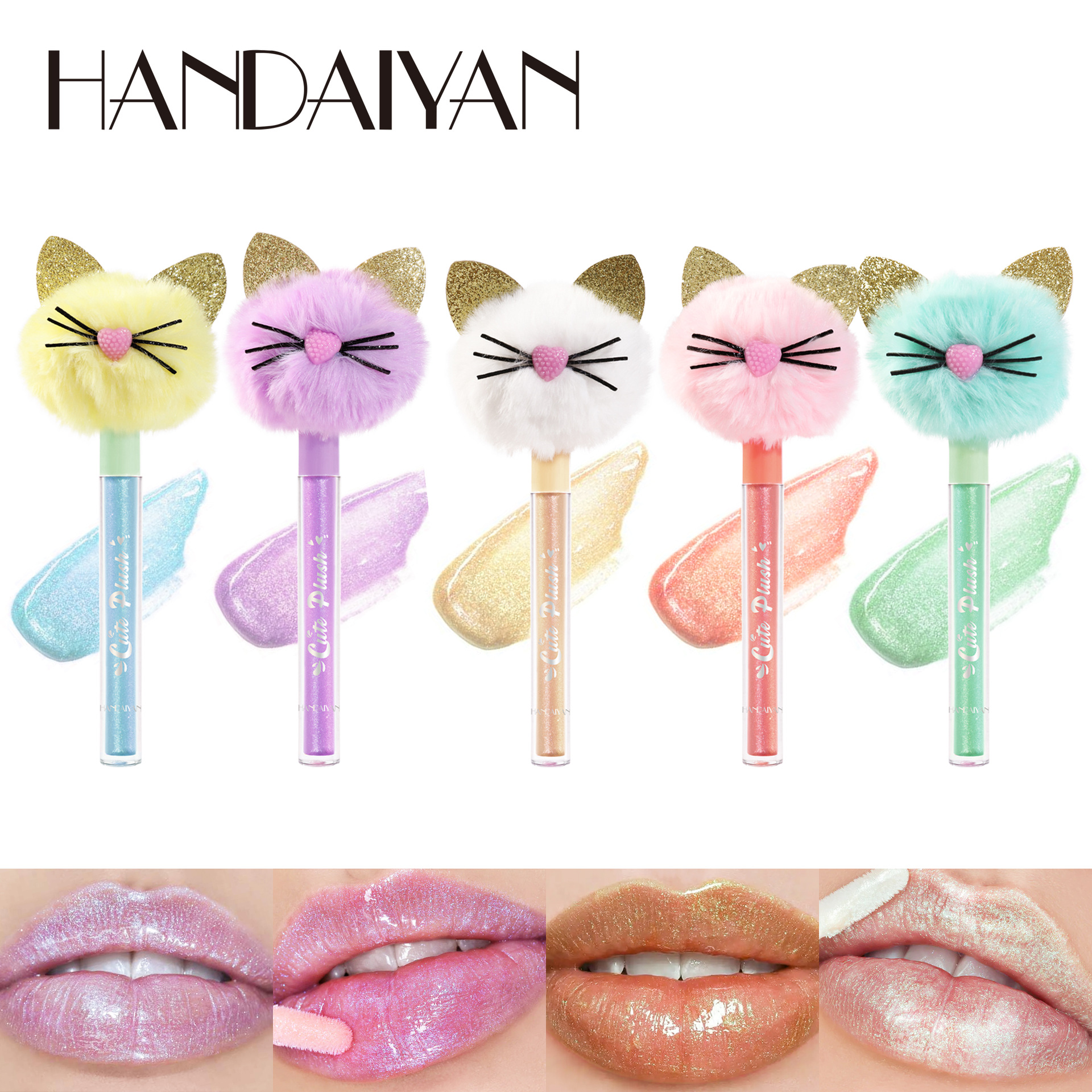 韩黛妍HANDAIYAN镜面珠光唇彩猫头毛绒偏光唇釉滋润唇蜜代研言