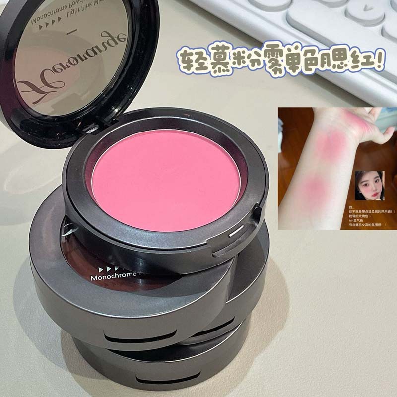 莉选HERORANGE~轻慕粉雾单色腮红自然元气低饱和哑光 胭脂HERANGE