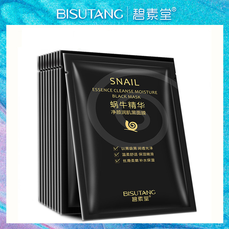 碧素堂BISUTANG蜗牛精华净颜润肌黑面膜保湿LIULU清 保湿补水璧速