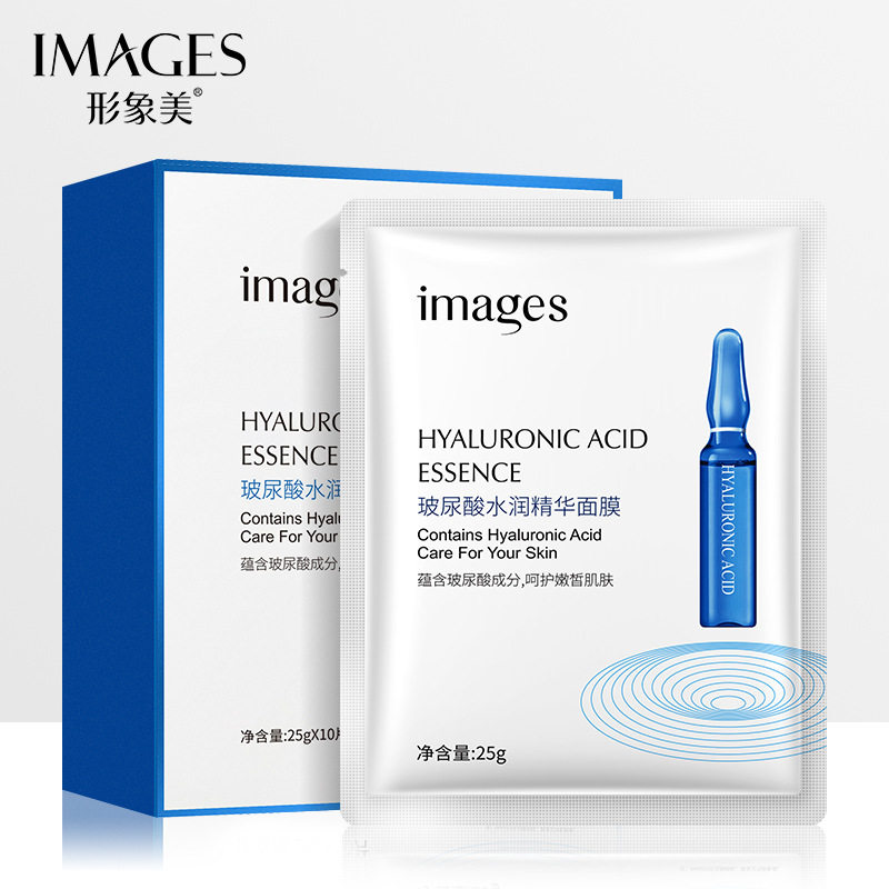 形象美IMAGES烟酰胺美肤精华面膜收缩毛孔补水保湿美妆护肤形型像